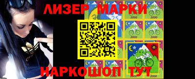 ALPHA PVP Ипатово
