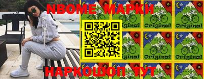 мескалин Азнакаево