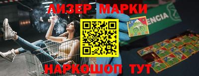 мескалин Азнакаево