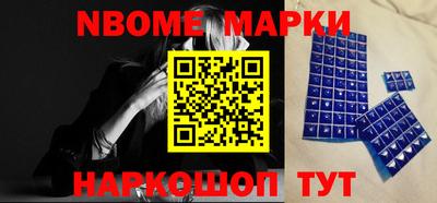 гашиш Апшеронск