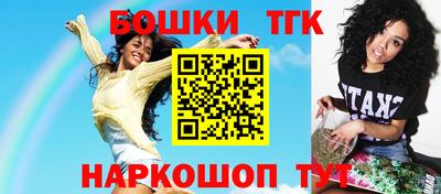 тгк Изобильный