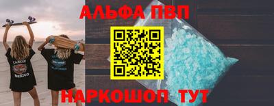 спиды Абакан