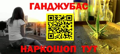 ALPHA PVP Ипатово