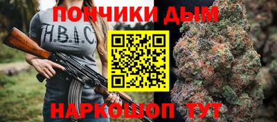 гашиш Апшеронск