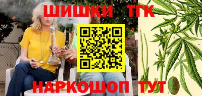 тгк Изобильный