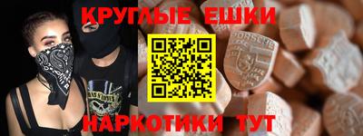 ешки Ирбит