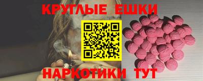 ALPHA PVP Ипатово