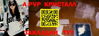 ешки Ирбит
