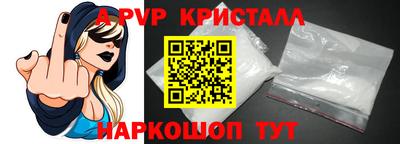 тгк Изобильный