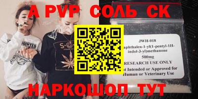 тгк Изобильный