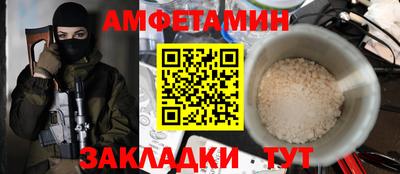 мескалин Азнакаево