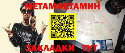 тгк Изобильный