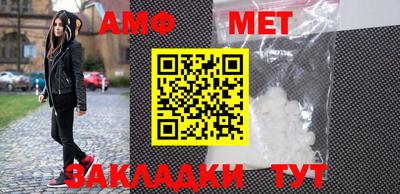 ALPHA PVP Ипатово