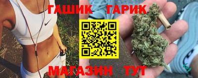ALPHA PVP Ипатово