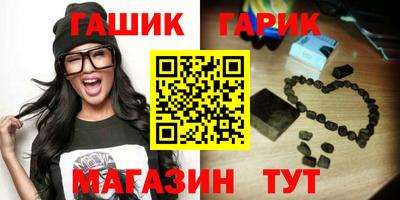 ALPHA PVP Ипатово