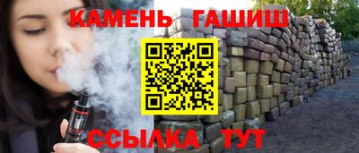 ALPHA PVP Ипатово
