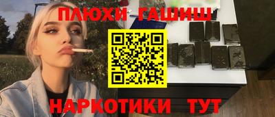 PSILOCYBIN Аргун