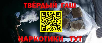 ALPHA PVP Ипатово