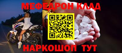 спиды Абакан