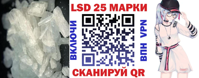 Лсд 25 экстази ecstasy  хочу наркоту  сайты даркнета наркотические препараты  Пыть-Ях 