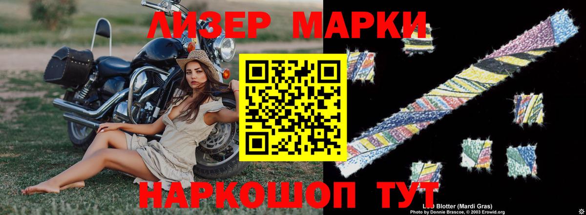 LSD-25 экстази кислота  Вход с VPN  Пыть-Ях  Лсд 25 экстази кислота 