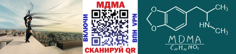 наркотики  Пыть-Ях  МДМА crystal 