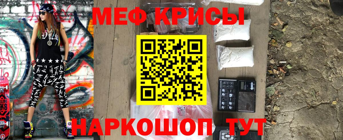 Пыть-Ях  МЯУ-МЯУ 4 MMC  Мефедрон  Вход с VPN 