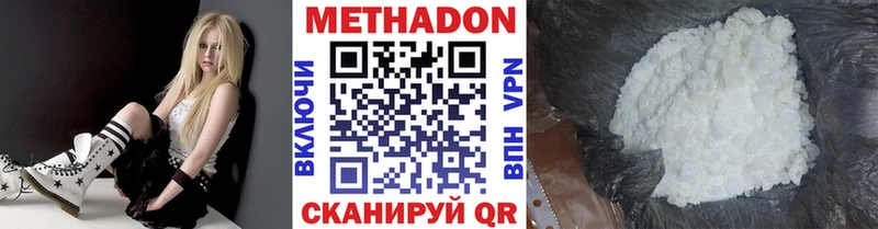 мега ССЫЛКА  Пыть-Ях  МЕТАДОН VHQ 