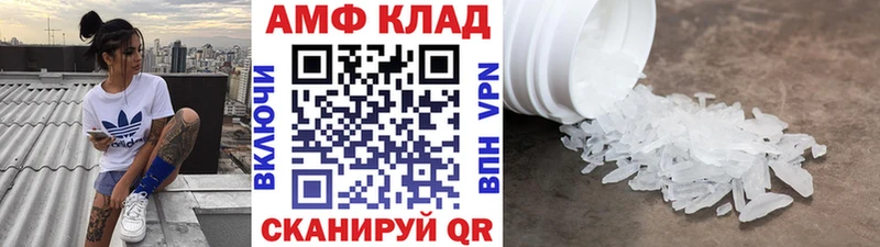 Метамфетамин Methamphetamine Пыть-Ях