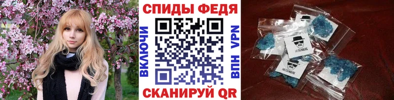 Метамфетамин Декстрометамфетамин 99.9%  darknet наркотические препараты  Пыть-Ях 