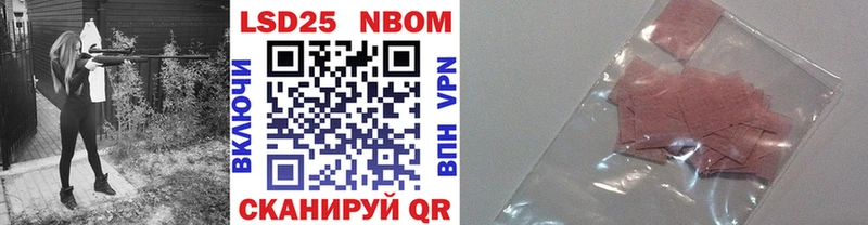 Марки N-bome 1,8мг  Пыть-Ях 