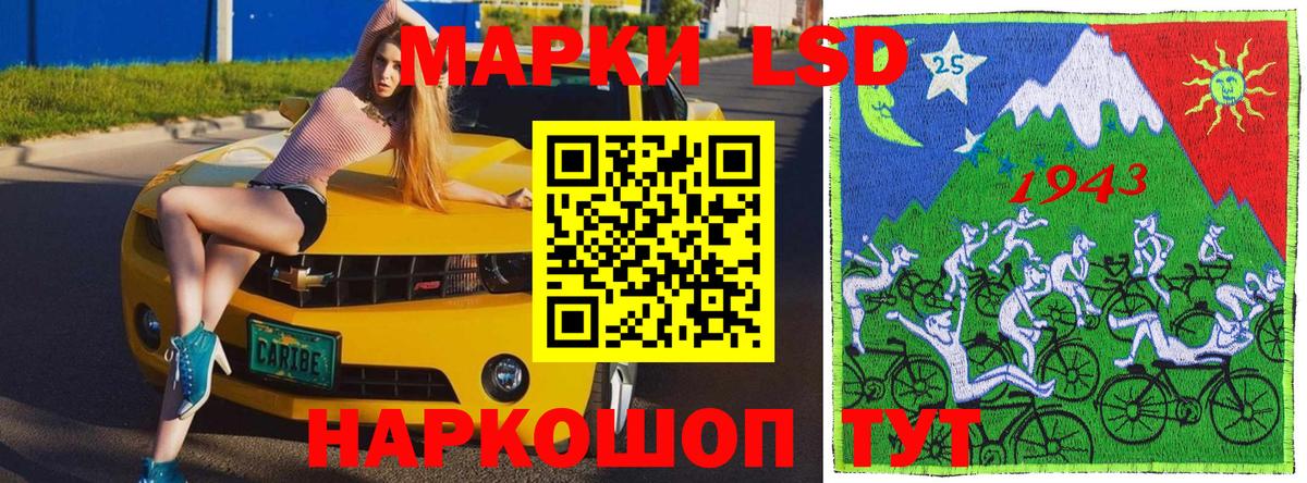 Наркотические марки 1,5мг  Вход с VPN  Марки N-bome  Пыть-Ях  Наркотические марки 1,5мг 