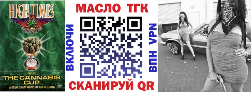 наркотики Пыть-Ях Дистиллят ТГК Wax