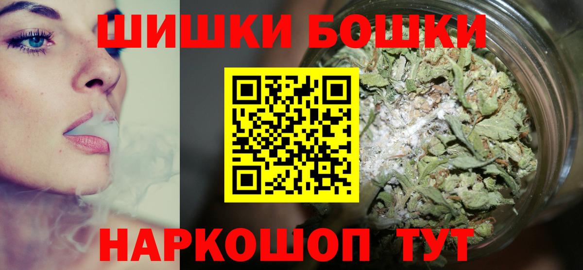 Марихуана OG Kush  Вход с VPN  Пыть-Ях  Бошки марихуана тримм  Марихуана THC 21%  Бошки Шишки SATIVA & INDICA 